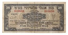 תמונה של שטר 500 מיל, בנק אנגלו-פלשתינה, 1948