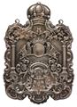 Picture of A Magnificent Silver Breastplate for a Torah Scroll. Late 19th Century. Unidentified Hallmark