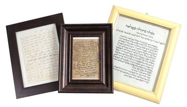 Picture of Lot of 3 framed amulets handwritten. Israel, 20th century.
