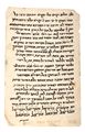 Picture of אוסף, כ-110 כתבי-יד תימניים - דפים וקונטרסים