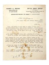 Picture of Important letter signed by Rabbi Yitzhak Yaakov Weiss, Ga’avad of the Charedi Eida.