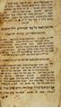 Picture of Psalms, Kapost, 1818. First Chassidic psalms printing. Extremely rare.