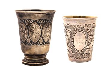 Picture of Lot of 2 silver cups—Russia/Germany, 19th century.