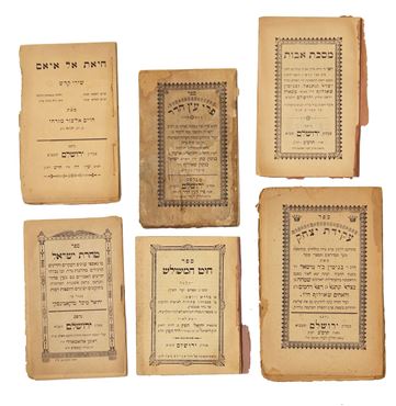Picture of Lot of 10 books and pamphlets—Jerusalem