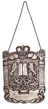 Picture of Silver breastplate for a sefer torah. Israel, 20th century.
