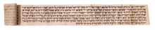 Picture of Parshiyot of tefillin, with the looped “pey” letter. Attributed to the students of the Ba’al Shem Tov. Not checked.