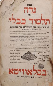 Picture of Talmud Bavli, Masechet Nida – Slavita, 1812.