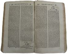 Picture of Zait Ra’anan, part 1, first edition. Copy dedication by the author to the Beit Midrash Menachem Zion at at Hurvat Rabbi Yehuda HaHassid in Jerusalem, with stamp of the Beit Midrash. Warsaw 1851.