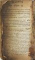 Picture of Lot of 2 volumes of the SeferHaMaggid, with commentary Agudat Shmuel. Amsterdam 1699.