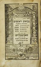 Picture of Book of First Prophets—Amsterdam 1666, with a hint to the reign of Shabtai Zvi.