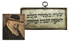 Picture of Amulet on parchment from the holy hands of the Tzaddik, the Admor Rabbi Yeshayle Kristirer. Rare!