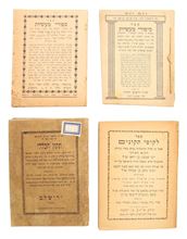 Picture of Collection of 12 booklets of Breslev chassidut—some rare and unique.