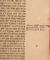 Picture of לוט 2 כרכי טור או"ח וחו"מ עם הקדשה לכבוד החכם אהרן ילינק - ווין תק"ע | 1810.