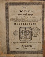 Picture of Machzor for the High Holidays. Jozefof, 1837. Rare!