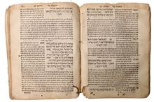 Picture of תהילים עם ביאור 'רוממות אל' מהאלשיך הק' - מהדורה ראשונה ויניציאה שס"ה | 1605 עותק חסר