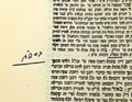 Picture of Complete Talmud. Personal Copy of the "Mekor Baruch" of Seret-Vishnitz with Glosses in his Hand