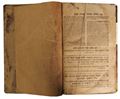 Picture of ספר באר יעקב על שו"ע - מהדורה ראשונה פיורדא תקכ"ז | 1767