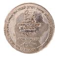Picture of . Medallion—amulet with holy names and a print of the signature of the Or HaHayyim, Rabbi Haim ben Atar.