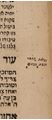 Picture of ספר שני לוחות הברית (של"ה) מהדורה מוקדמת - פיורדא תקכ"ד | 1764 עם הגהות והערות רבות