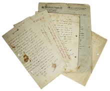 Picture of Collection of letters from the meyuchas Slonim family from Hevron. 1920-1923.