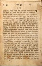 Picture of Rare: Sefer Lev David by the Chida. Printed by Shapira in Zhitomir, 1854. Pocket edition.