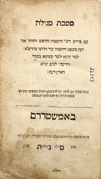 Picture of Masechet Megila in a small format—a special printing for the mitzvot of “uvalechtecha vaderech”. Amsterdam 1730.