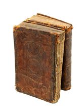 תמונה של כריכות עור מקוריות: שני כרכי עין יעקב בדפוס שפירא - זיטאמיר תר"י | 1850 מעקד ישיבת חכמי לובלין