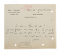 Picture of Letter handwritten and signed by Rabbi Yekutiel Yehuda Greenwald, rabbi in Columbus, Ohio.